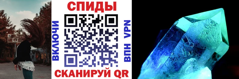 ссылка на мегу tor  Кингисепп  АМФ 97%  как найти наркотики 