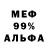 Амфетамин 97% RedSoviet CCCP