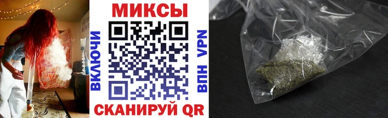 Бутират бутик Кингисепп