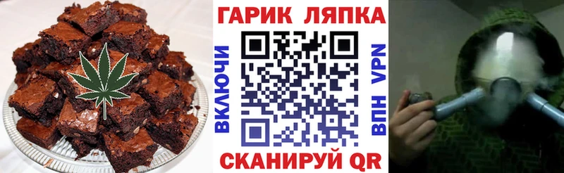 Еда ТГК конопля  купить   Кингисепп 