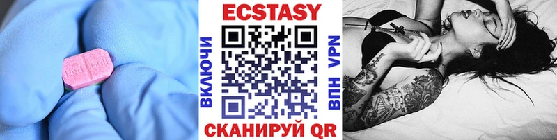 Экстази таблы  Кингисепп 