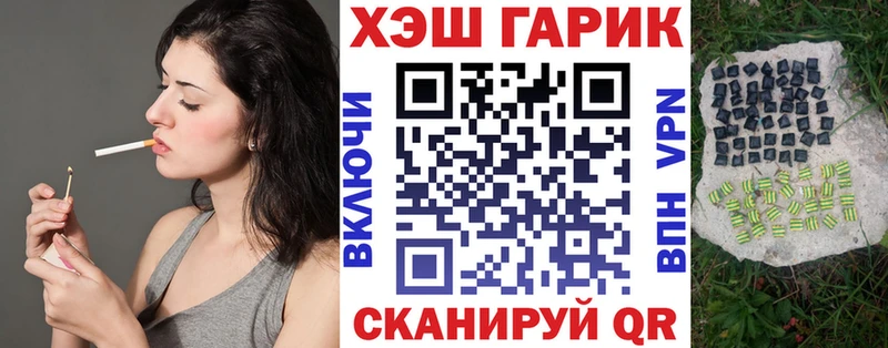 ГАШИШ хэш darknet формула Кингисепп