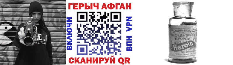 shop телеграм  Кингисепп  ГЕРОИН гречка 