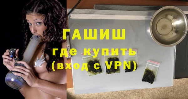 синтетический гашиш Абдулино