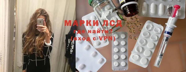 герыч Осинники