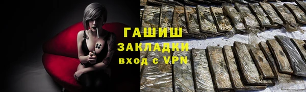 бутират Остров