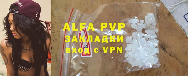 амф Осташков