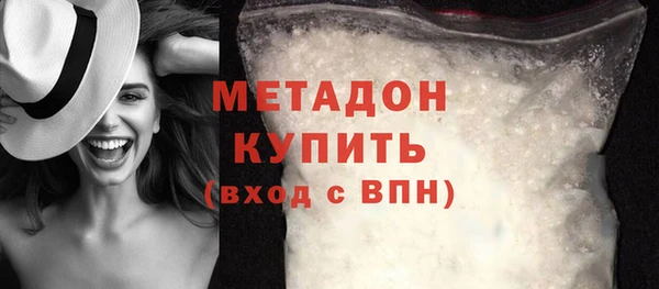 мет Абинск
