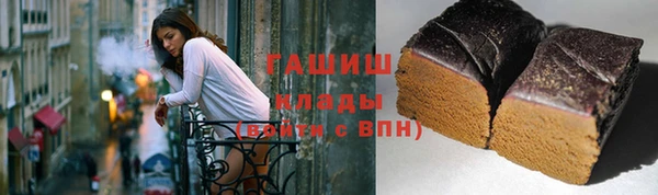 синтетический гашиш Абдулино