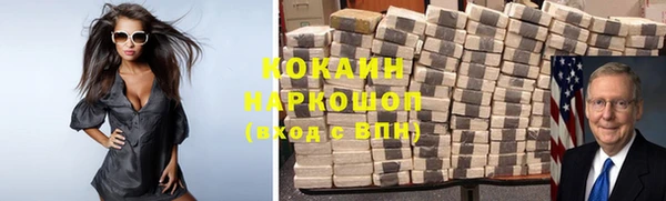 не бодяженный Абаза