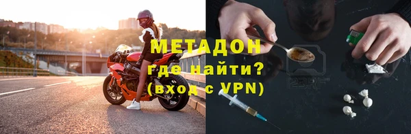 герыч Осинники