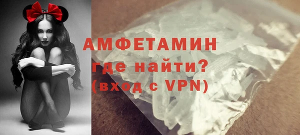 мет Абинск