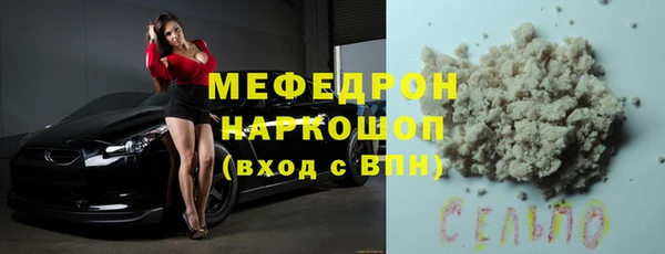 не бодяженный Абаза
