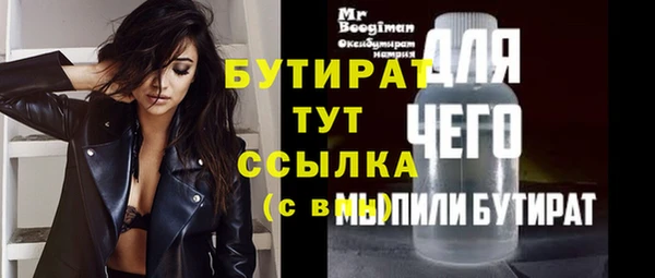 не бодяженный Абаза