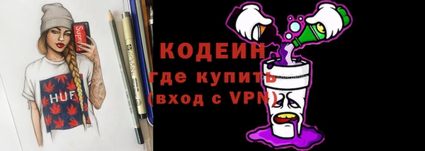 мет Абинск