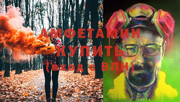 синтетический гашиш Абдулино