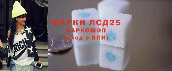 бутират Остров