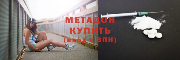 бутират Остров