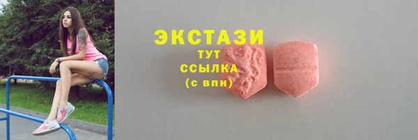 герыч Осинники