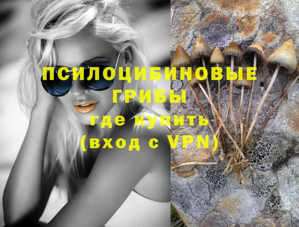 бутират Остров