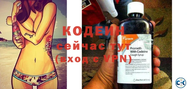 герыч Осинники