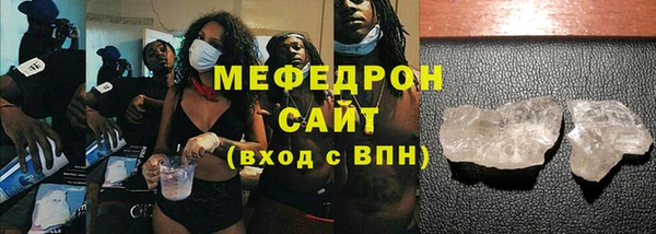 мет Абинск