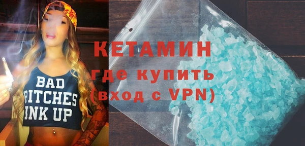 герыч Осинники