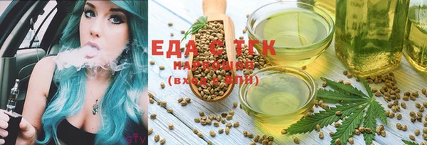 бутират Остров