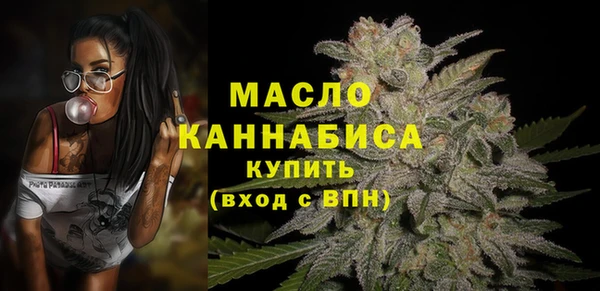 синтетический гашиш Абдулино