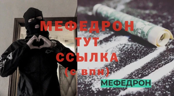герыч Осинники