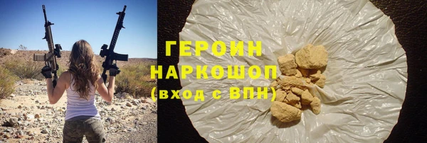 не бодяженный Абаза