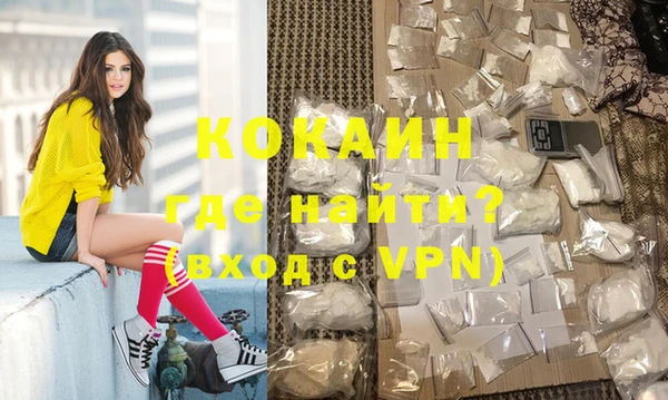 мет Абинск