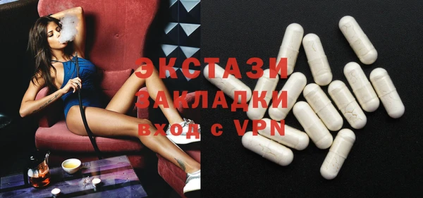 не бодяженный Абаза