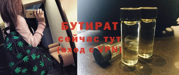 синтетический гашиш Абдулино