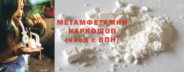синтетический гашиш Абдулино