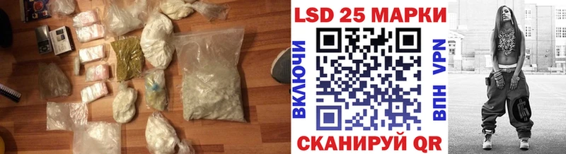 Лсд 25 экстази кислота Кингисепп