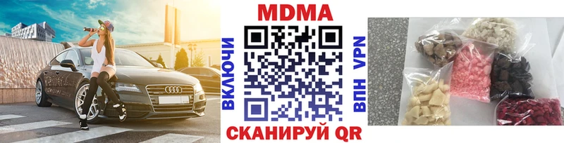 MDMA молли  Кингисепп 