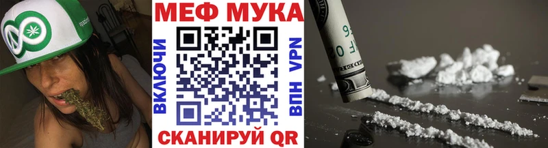 Меф  Кингисепп