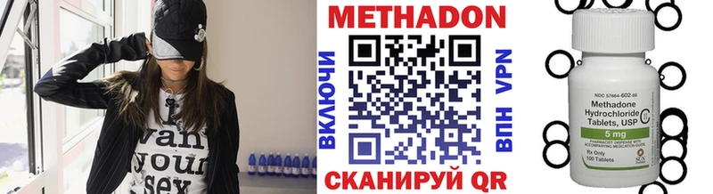 МЕТАДОН кристалл  МЕГА онион  Кингисепп 