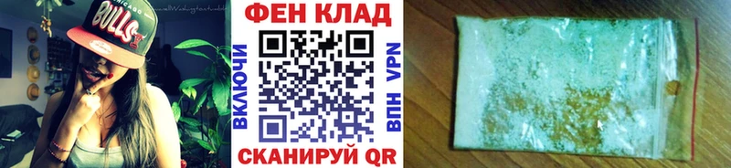 Первитин Methamphetamine Кингисепп