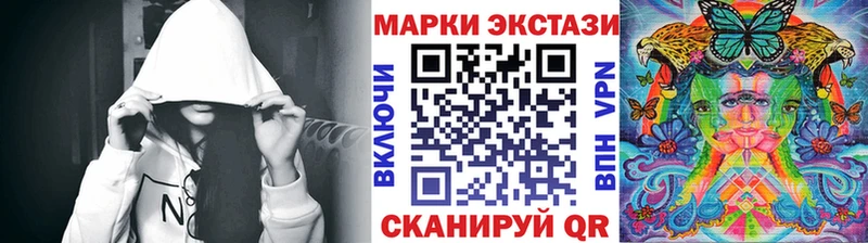 наркотики  Кингисепп  Марки N-bome 1,5мг 