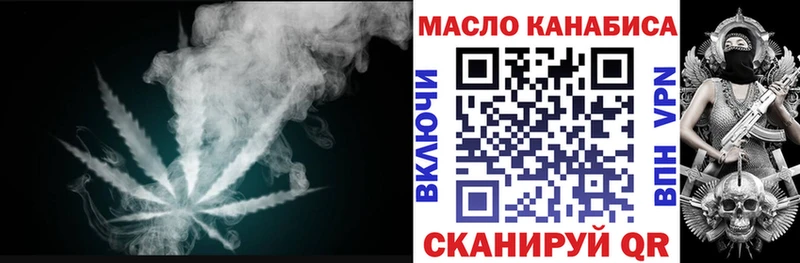 сайты даркнета клад  Кингисепп  Дистиллят ТГК THC oil  omg ссылка 